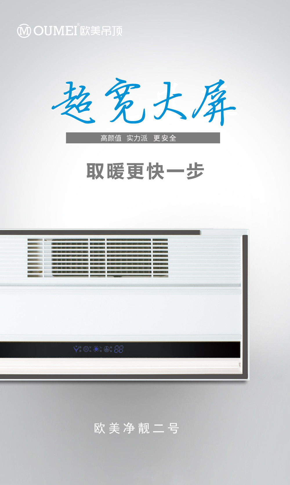 2凈靚二號(hào)_副本.jpg 2凈靚二號(hào)_副本.jpg